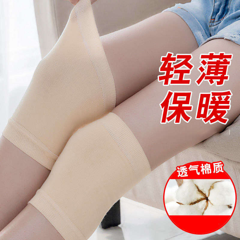 Kneecap Summer Ultrathin Warm Old Chill Leg Men And Women Short Section Lacquered Cover Joint Jacket Summer Cold-Proof Old Man Special