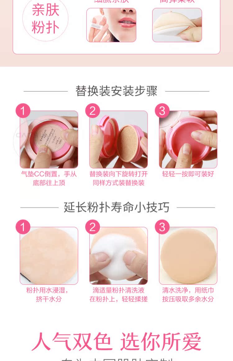 Kazi blue air cushion cc cream concealer dưỡng ẩm kỳ lân cô gái lỏng nền tảng nữ sinh viên bb với giá rẻ đích thực perfect cover bb cream