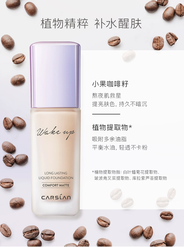 Kem nền dạng lỏng Kazi màu xanh da dầu pro pro Oil control concealer dưỡng ẩm làm sáng trang điểm lâu trôi trang điểm nude tự nhiên đích thực - Nền tảng chất lỏng / Stick Foundation