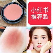 Kazi Lancome nữ đích thực trang điểm nude dưỡng ẩm làm sáng da hỗn hợp màu đỏ với mặt trời đỏ rouge cố định trang điểm tấm kem màu cam - Blush / Cochineal