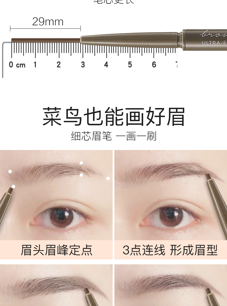 Bút lông mày Kazi Lan nữ chính hãng không tẩy trắng chân răng lâu năm khác biệt lông mày hoang dã siêu mịn mô phỏng màu đỏ - Bút chì lông mày / Bột / Stick kẻ mày innisfree