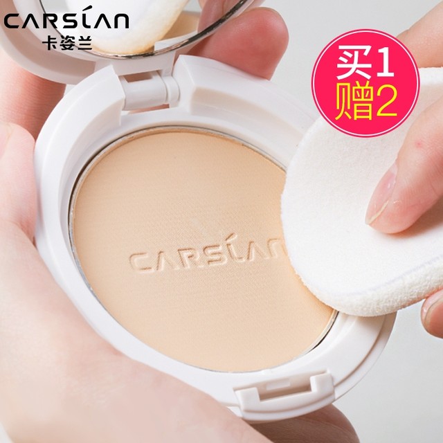 Kazilan powder cake oil control makeup dry and wet two-use concealer makeup dry powder loose powder makeup women's official ຂອງແທ້