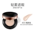 Kazi xanh đen vàng lọc không khí hoàn hảo cushion lỏng nền BB cream che khuyết điểm dưỡng ẩm kéo dài cc kem nữ kiểm soát dầu không tẩy trang - Nền tảng chất lỏng / Stick Foundation phấn nước missha Nền tảng chất lỏng / Stick Foundation