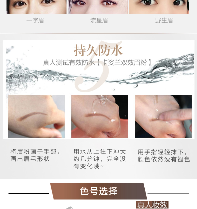 Kazi Lanmei bột chính hãng không thấm nước và mồ hôi- bằng chứng không- đánh dấu bền lông mày bút chì người mới bắt đầu lông mày lông mày bàn chải lông mày nhuộm lông mày kem chì innisfree