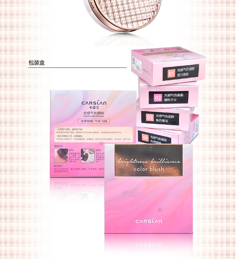 Kazi Lancome chính hãng counter light Sense màu rouge Powder cream Makeup kéo dài màu hồng tốt giữ ẩm màu tươi sáng phấn má hồng innisfree
