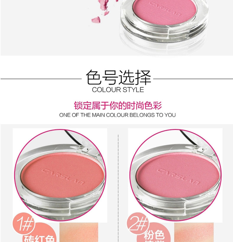 Kazi Lancome chính hãng trang điểm nude dưỡng ẩm tự nhiên làm sáng da hỗn hợp má hồng dạng kem chống thấm nắng đỏ bột màu cam đích thực - Blush / Cochineal bảng má too faced