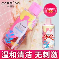 Nước tẩy trang Kazi Lan Nữ chính hãng Khuôn mặt nhẹ nhàng Làm sạch sâu Sinh viên dạng lỏng Chai ép màu đỏ khuyên dùng nước tẩy trang bioderma 100ml