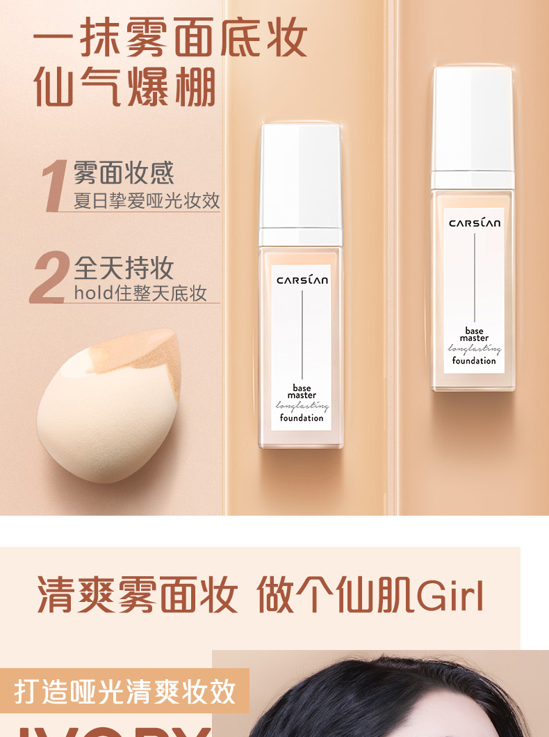 Kazi màu xanh lỏng nền tảng nữ che khuyết điểm kiểm soát dầu dưỡng ẩm trang điểm nude da lâu dầu da mẹ pro sinh viên kem nền trang điểm đích thực cushion cho da khô