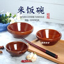 Ceramic rice bowl Earth pottery bowl Cake mold Steamed vegetables buckle meat bowl Dip bowl Antique wine bowl