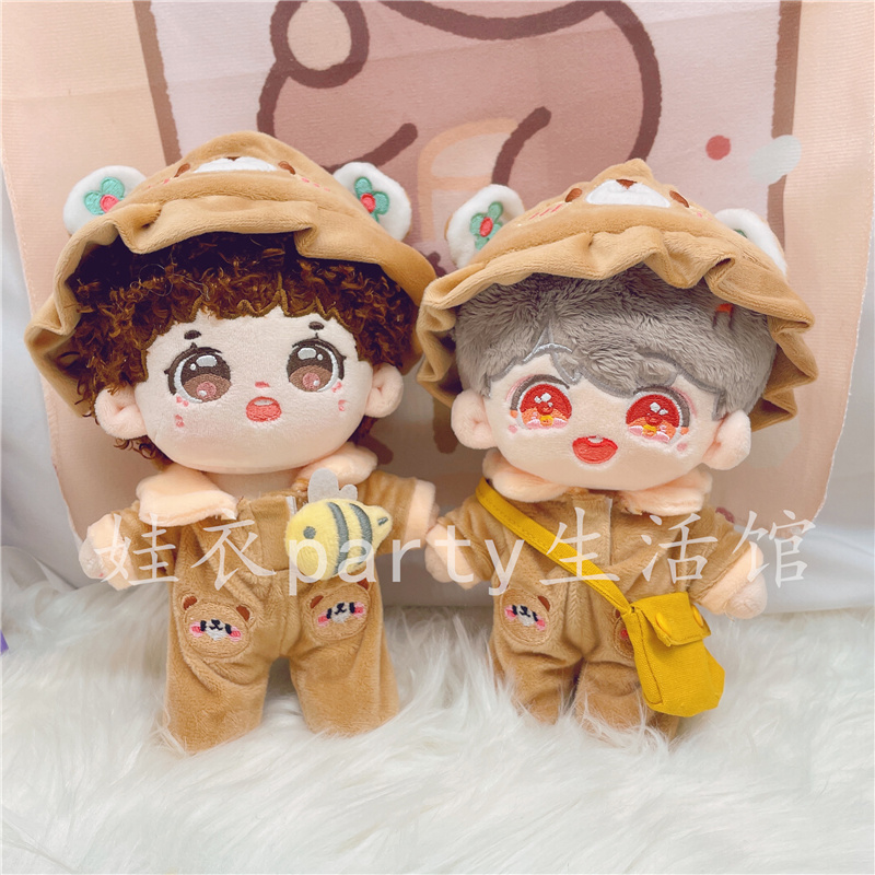 Spot 20cm Ball Juice Bear Set Spring Outbound Doll Clothes with no attribute cute doll shoes