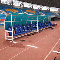 Basketball court Football field viewing seat Football bench Protective shed Player rest stool High-grade leather seat