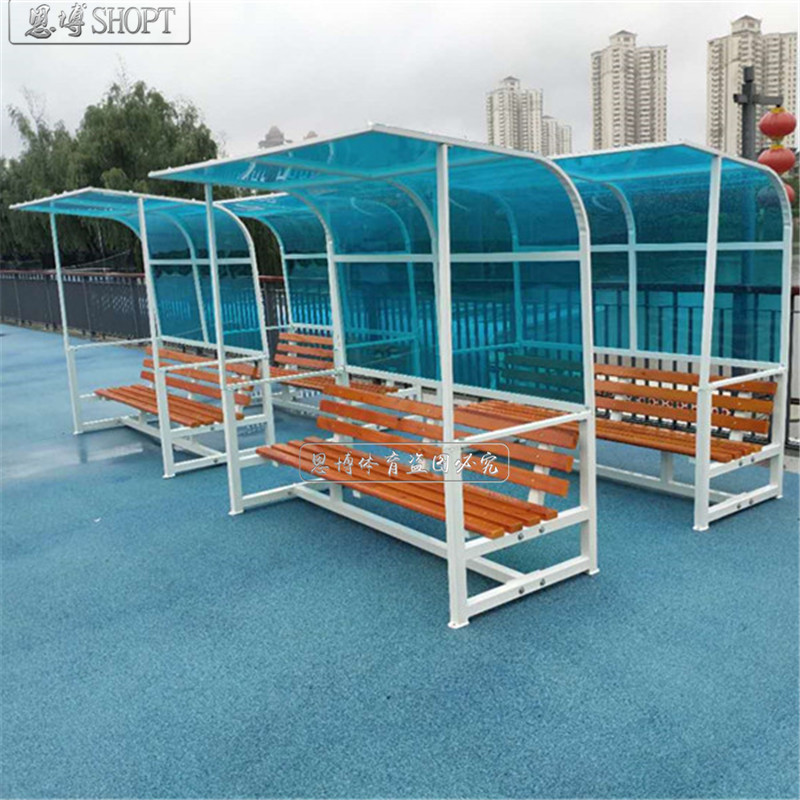 Football Protective Shed Children's Basketball Court Seating Chair Tennis Court bench Bench Referee Coaching Staff Sundeck Substitute Seating