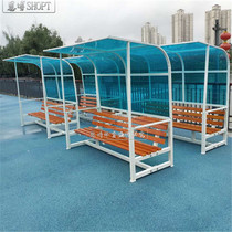 Football protective shed Basketball court seat Chair Tennis court bench Referee Coach Awning bench