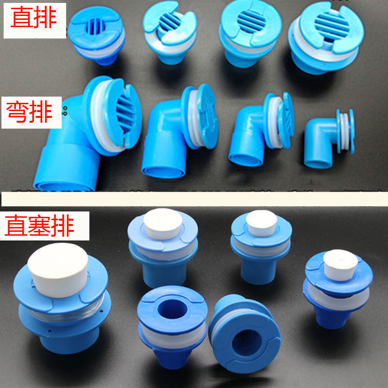 Fish Tank Bent Rows Straight Rows Of Strong Rows Of Seafood Pool Sewer Pipes Drain Tank Sewerage Water Tank Flat Drainage Water Tank Flat Drainage