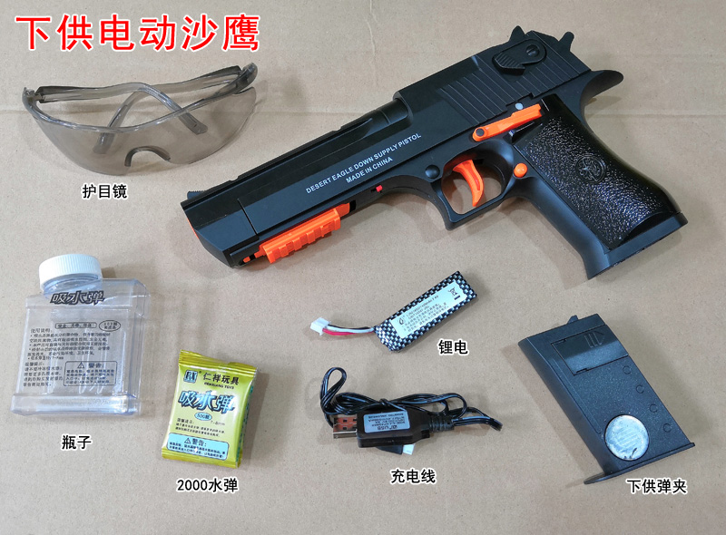 Desert Eagle Electric Lianfa Water Gun Children Toy Gun Boy Hand Grab 98K Có thể ra mắt Trứng nước A15 shop đồ chơi trẻ em