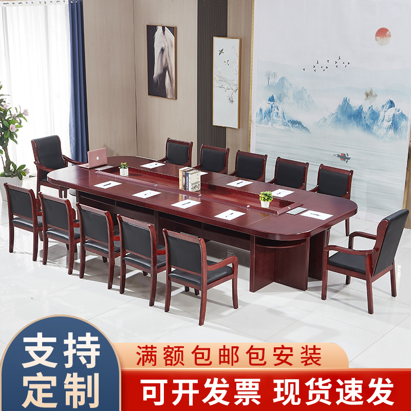 Large table long desk office table table chair and chair combination Table conference room meeting table company multi-person training table