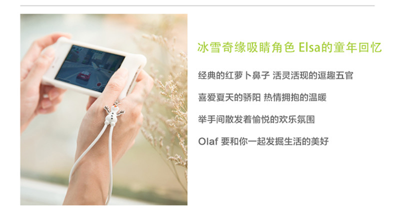 Xương điện thoại di động dây iPhoneX máy ảnh sáng tạo treo cổ Apple 8p hoạt hình silicone chống mất căng dây di động - Phụ kiện điện thoại di động op lung