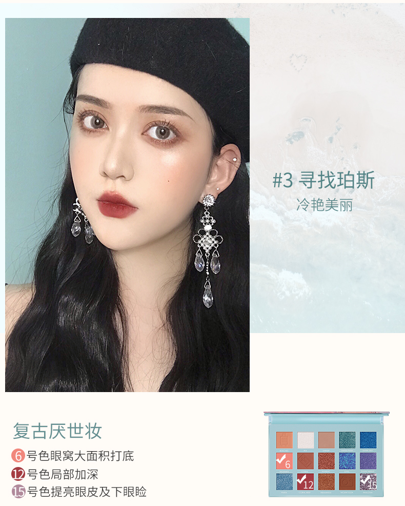Feiluer du lịch bóng mắt tấm 15 màu sequin lấp lánh màu đất ngọc trai mờ mạng đỏ cô gái mới bắt đầu sinh viên - Bóng mắt bảng màu mắt đẹp