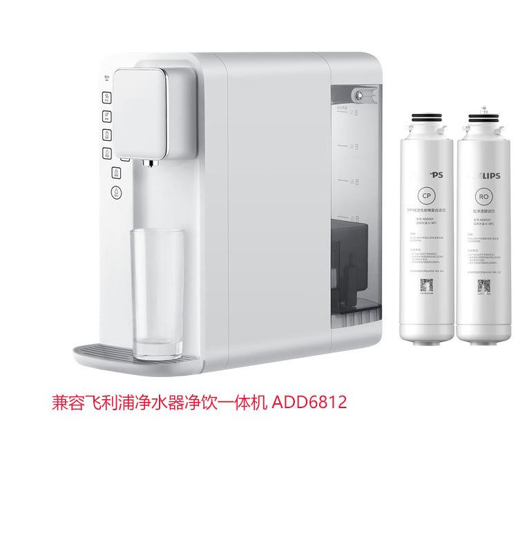 Suitable for Whirlpool Water Purifier WK-AP05D Water Purifier Special Filter PP Composite Filter RO Reverse Osmosis Filter