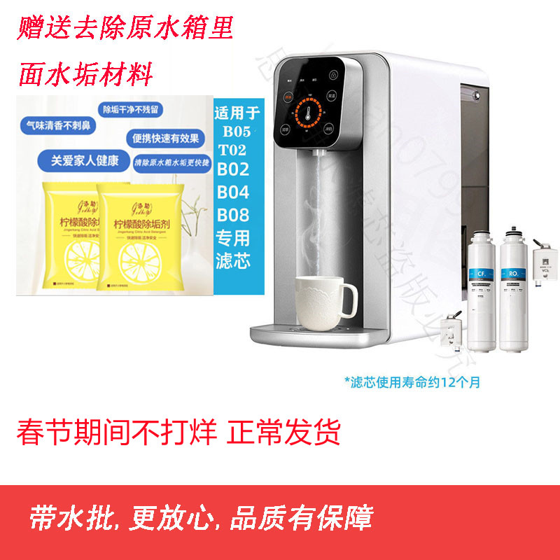 The source of good goods is suitable for Bolebao filter element for B02 B04 B08 B05 T02 filter element Haier 5023