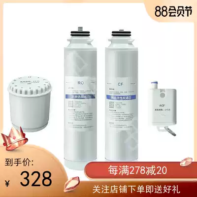 Instant hot net drinking water filter element Suitable for Wodsen Yimei net Dongbemona water purifier filter element