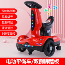 Shake sound network red car childrens electric rotating motorcycle baby can sit in the remote control car balance drift turn car charging