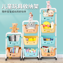 Toy storage rack Home bedroom childrens shelf Living room Snack picture book floor-to-ceiling multi-layer storage shelf