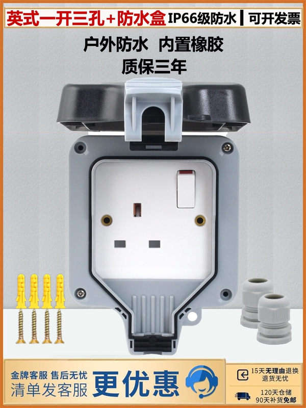 Outdoor Three-Hole Waterproof British-Style Socket 3-Hole Outdoor Charging Socket Rainproof Surface-Mounted Garden Bathroom Household 13A