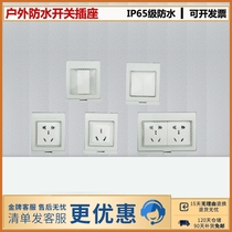 Household outdoor waterproof and rainproof switch socket transparent socket five-hole one open socket