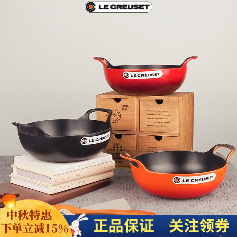 Le Creuset Cast Iron Helmet Pot, Black Enamel, Multifunctional Household Wok, High Aesthetic Value, Suitable for Gifting