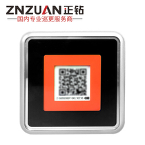 Forfait de renouvellement du numéro de données du code QR dynamique Zhongyan ZM-900