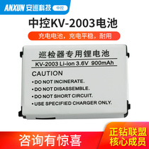 Central control patrol machine battery charger KV-2003 central control K-2000 998 E3 patrol system dedicated