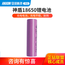 Aegis T5 H5B Battery Battery Charger patrol bar battery 18650 battery dot system accessories