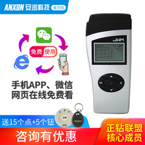 Golden Wancode WM-5000FE induction patrol bar electronic patrol system lighting security patrol dot