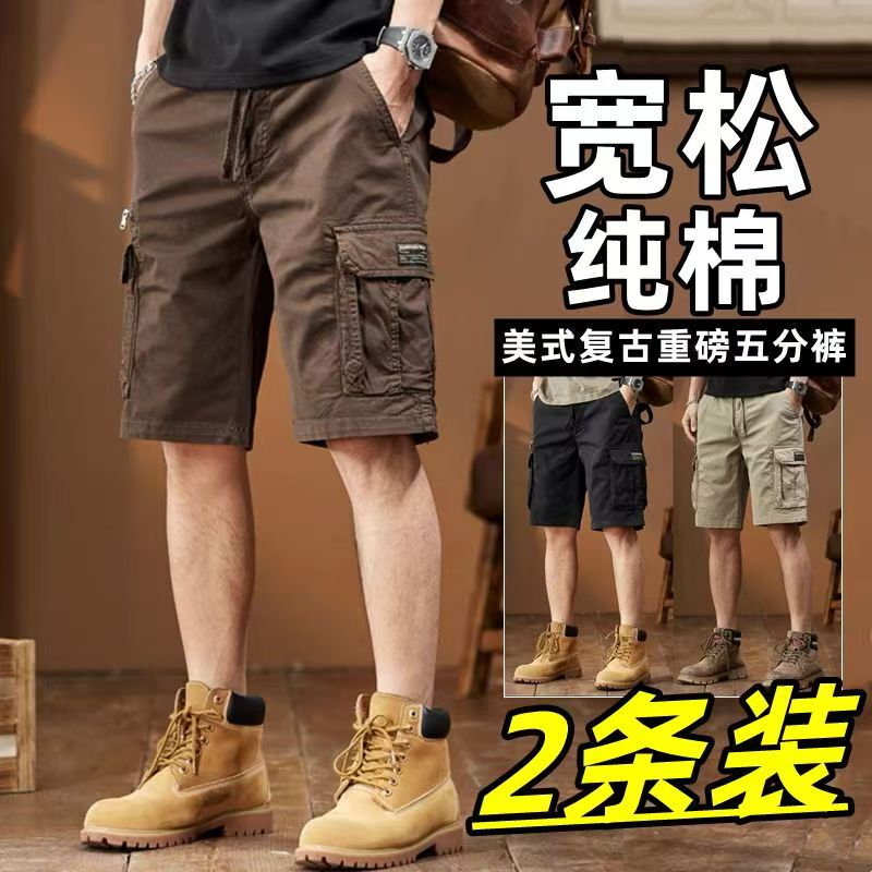 American-Style Pure Cotton Work Shorts for Men, Summer 2026 New Outdoor Casual Five-Point Pants, Sports Beach Mid-Length Pants