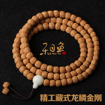 Seiko Polished Tibetan Dragon Scale Small King Kong Bodhi Seed Hand String Bracelet Buddha Beads 108 9mm Seconds Sinking High Oil