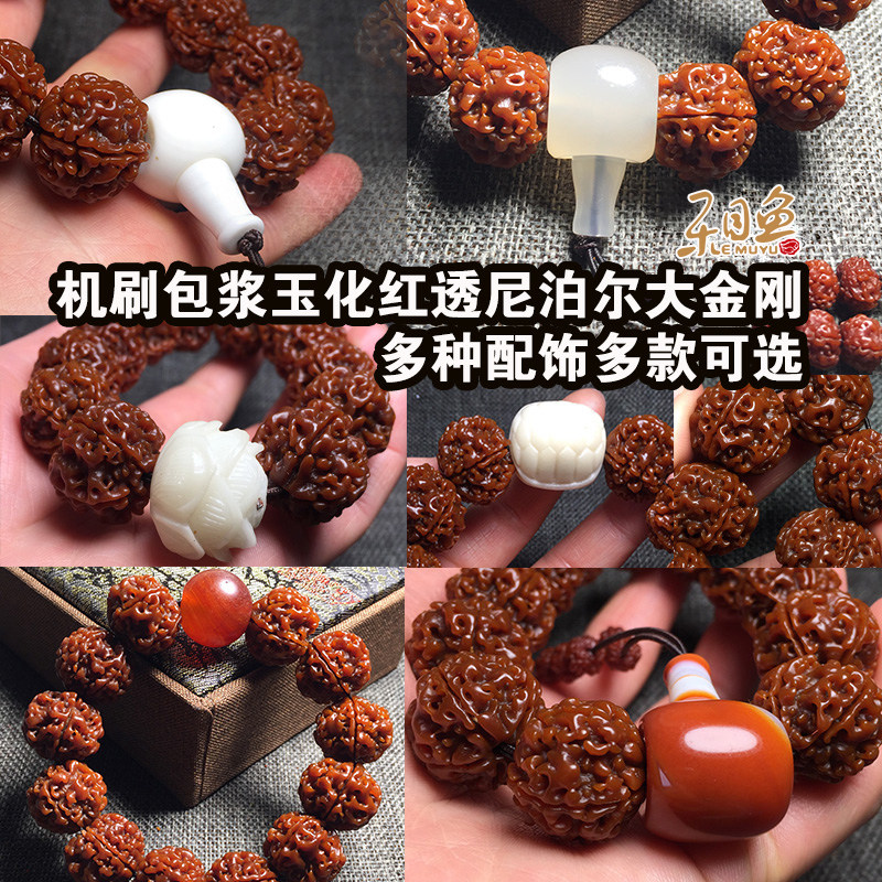 King Kong Bodhi Fidelity Nepal King Kong Bodhi Bodhi seed wrapped Jade red agate lotus flower accessories selection