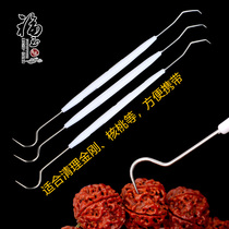 Fuyu Bodhi stainless steel double-headed crochet pin pin Diamond Diamond Walnut play Bodhi fine depth cleaning brush