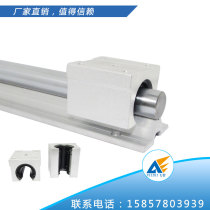 Feizhi with aluminum drag cylindrical guide rail Optical axis slide slider SBR12 16 20 25 30 40 woodworking track