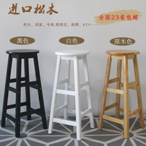 Solid wooden stool stool milk tea bar bar Photo round Nordic home simple bar modern high stool shop front table chair