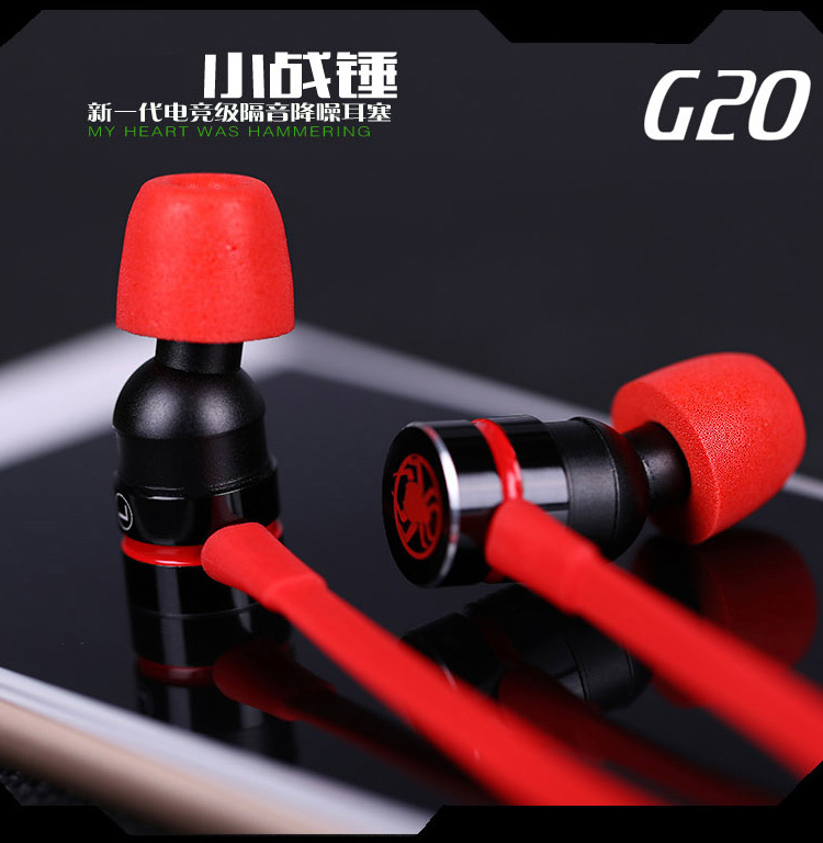 入耳式耳机电脑手机游戏电竞吃鸡耳机带麦手游