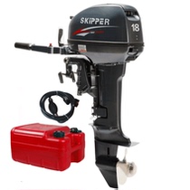 skipper two-stroke four-stroke outboard motor rubber boat speedboat thruster outboard motor