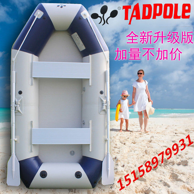 3 Tortoiseshell Padded Rubber Boat Inflatable Boat Fishing Boat Assault Boat Hard Bottom Rubber Boat Airboat Kayak