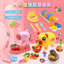 Children piglet muddy noodle machine non-toxic Plasticine mold tool set Girl ice cream clay toy