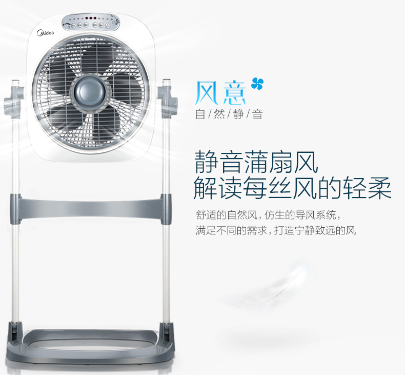 Quạt điện đẹp trang quạt điều khiển từ xa quạt sàn im lặng thông minh may mắn quạt nhà KYS30-10CR quạt điều hòa