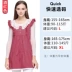 Bạn Yun Kang bức xạ chính hãng phù hợp với quần áo bà bầu vest trước và sau khi gấp đôi sợi bạc có thể tháo rời 360 độ Bảo vệ bức xạ