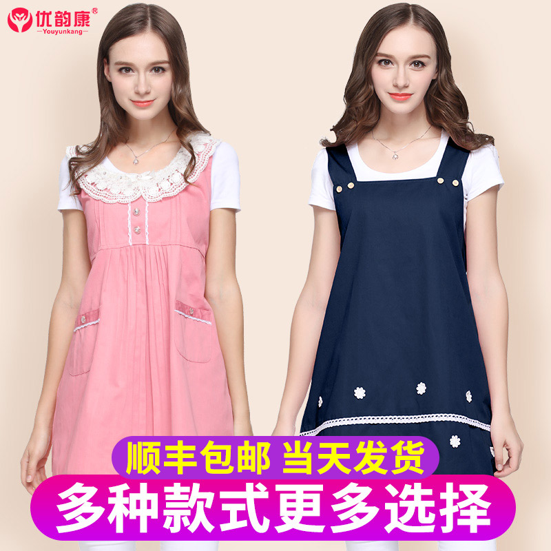 Pregnant women who wear radiation-proof clothes for pregnant women who wear anti-radiation clothes invisible inside the working woman wearing four seasons
