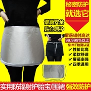 Bảo vệ bức xạ quần áo bảo vệ lốp mềm kim loại sợi mạnh mẽ tỷ lệ che chắn phụ nữ mang thai bức xạ phù hợp với thai sản váy chính hãng