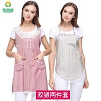 Bạn Yun Kang sợi bạc phù hợp với trang phục bà bầu chính hãng tạp dề bảo vệ bức xạ quần áo cách ly bức xạ làm việc mặc quần áo cho phụ nữ mang thai
