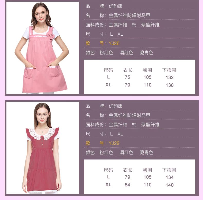 Bạn Yun Kang bức xạ phù hợp với trang phục bà bầu mùa xuân và mùa thu phổ quát phụ nữ mang thai chống bức xạ quần áo gói quà tặng thời trang cho phụ nữ mang thai